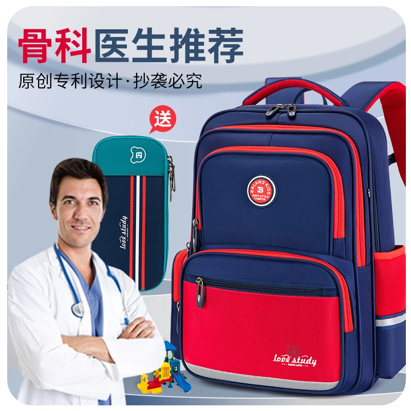 2023新款小学生书包一二三到六年级护脊减负超轻便男孩女童双肩包