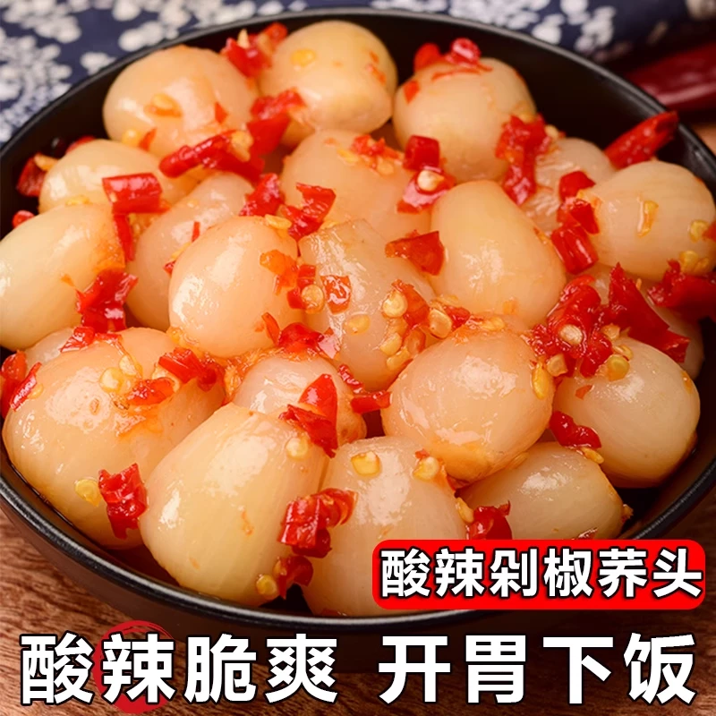 贵州特产剁椒藠头酸辣酸藠头茭头教头下饭菜农家新鲜腌制荞头泡菜