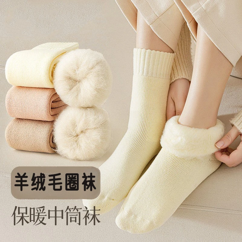 【新款】女冬季保暖发热加厚加绒纯色中长筒居家百搭月子袜TKT