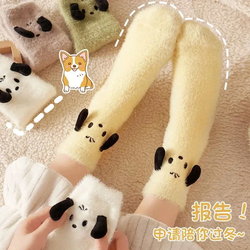 小狗袜子女秋冬季中筒加厚地板袜水貂绒睡眠袜可爱毛毛月子袜子XK
