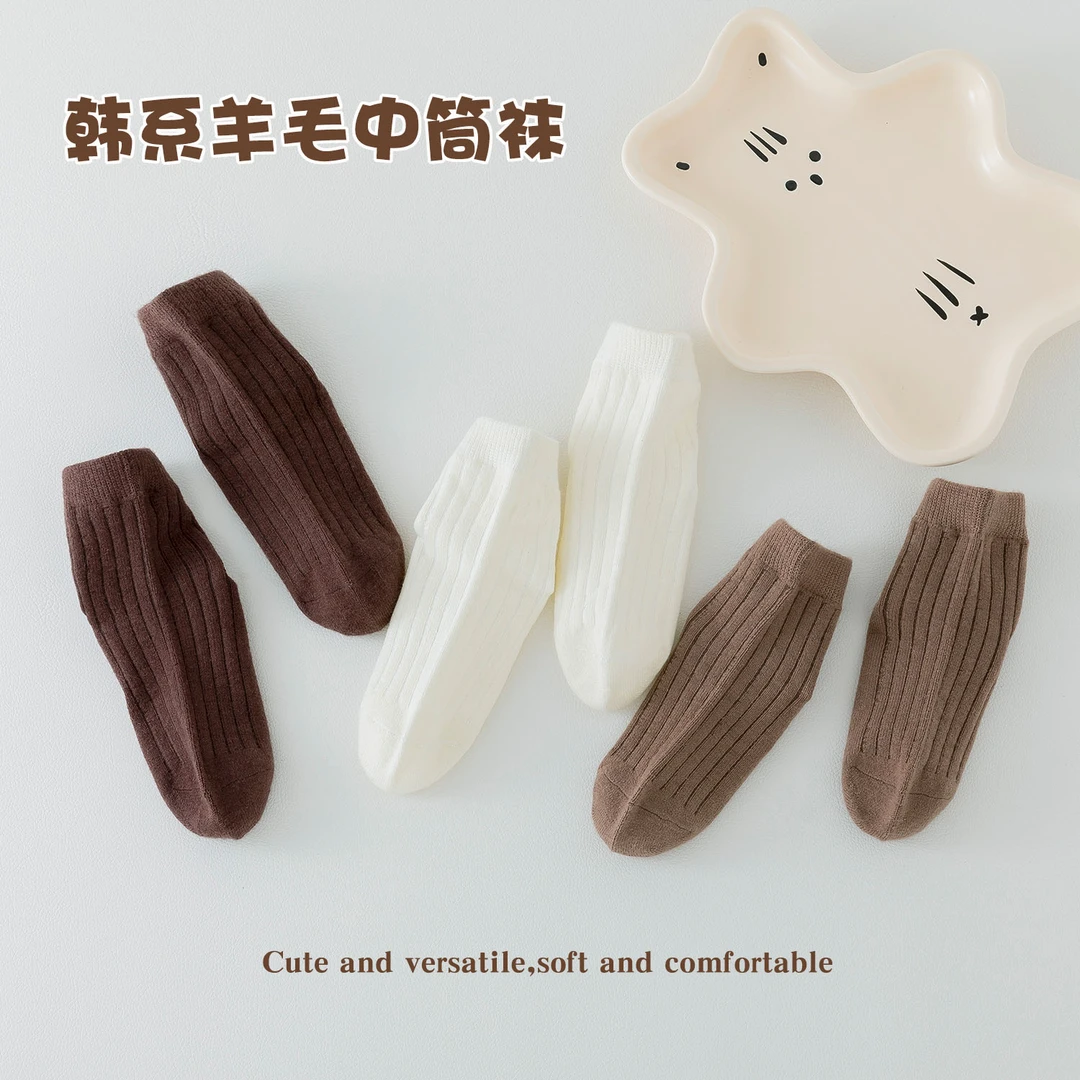 【粉丝福利】儿童袜子秋冬羊毛柔软百搭宝宝中筒袜男孩童袜（3双装）