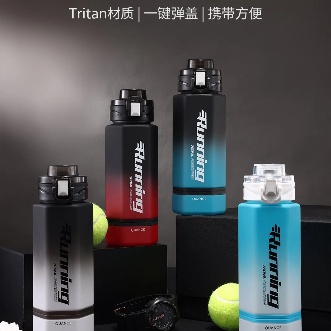 Tritan运动随行杯水杯一键弹盖760ml大容量带提绳健身户外杯