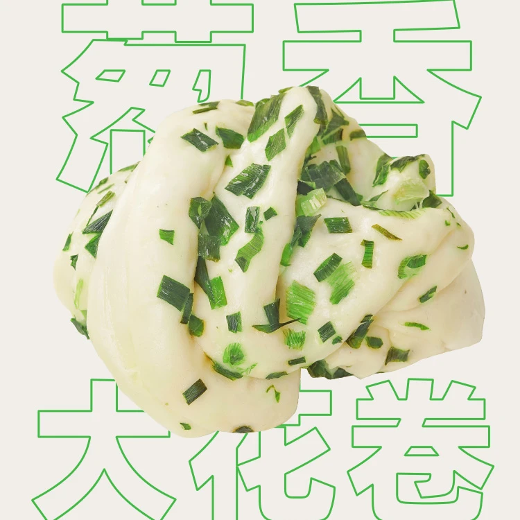 【2025-05-09到期】新货！鲜颖荟手工葱油花卷540g*2袋