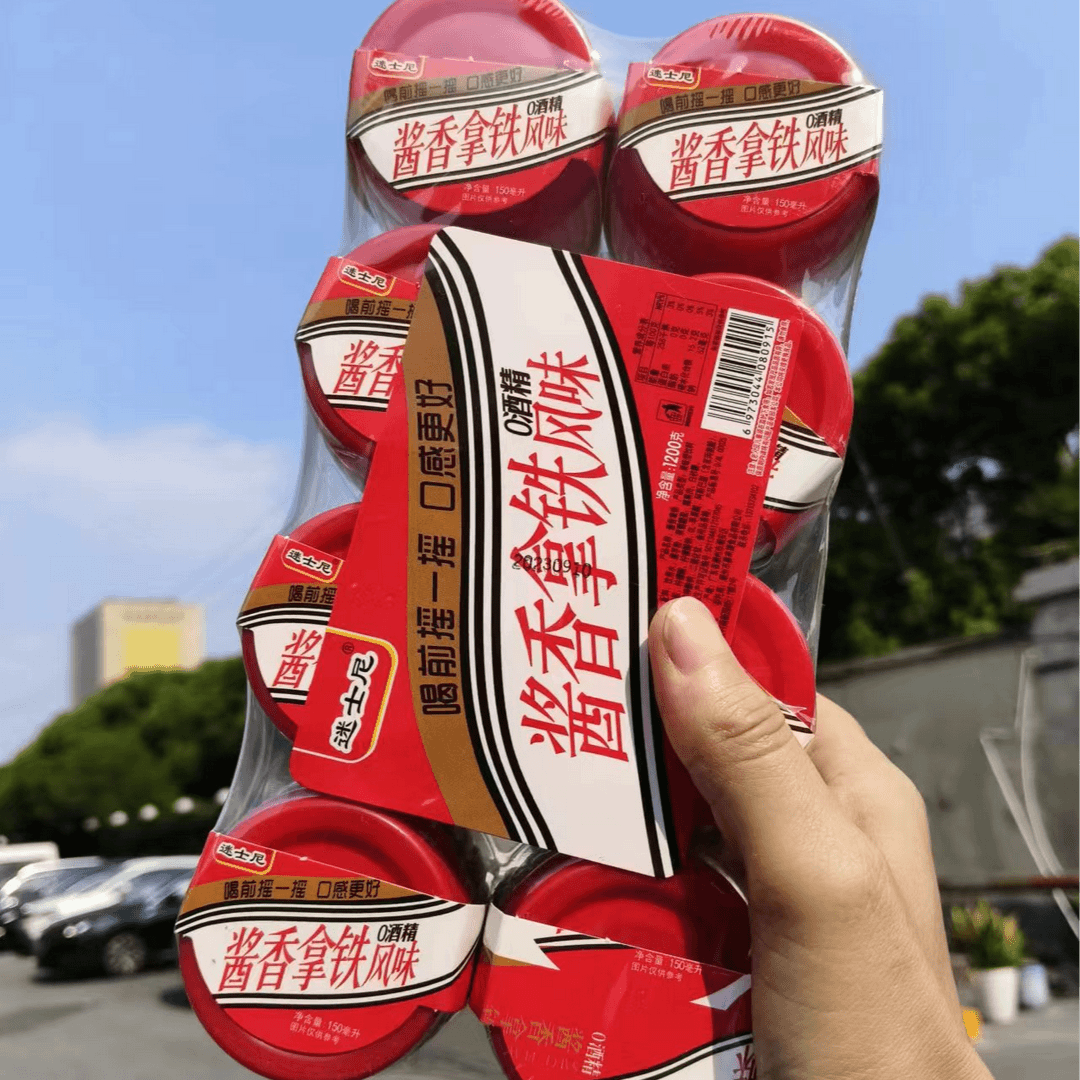 【2024-09-09到期】迷士尼酱香拿铁风味饮料150ml*8瓶