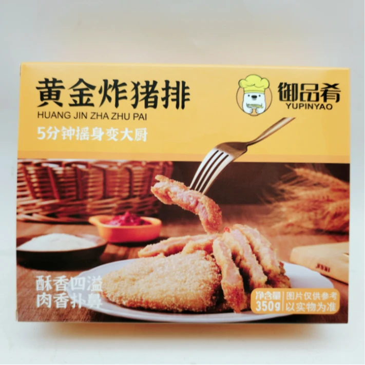 【2025-04-27到期】新货!御品肴黄金炸猪排350g/盒