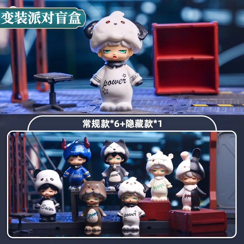 【拆盒】变装派对盲盒手办潮玩