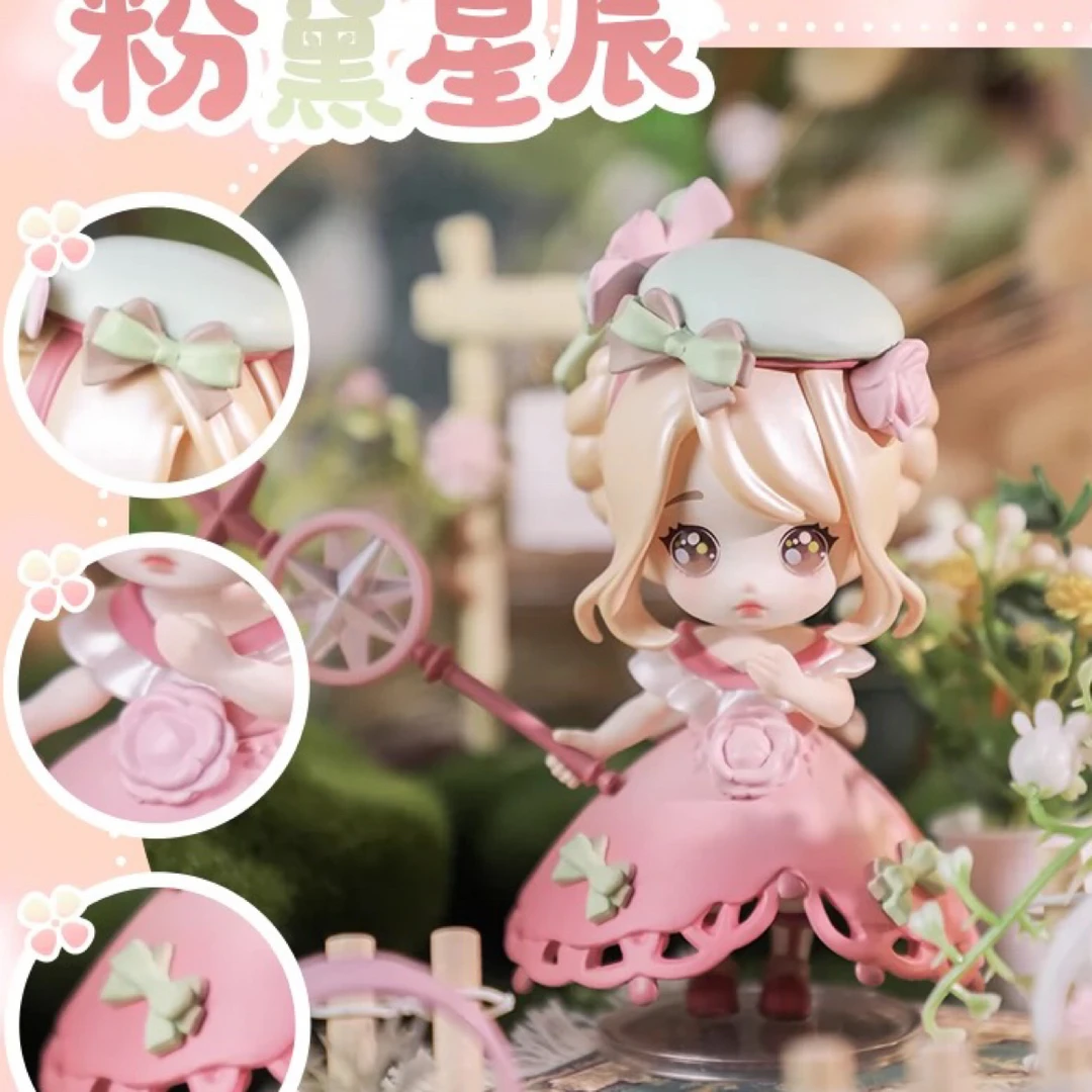 【拆盒】可可娅第二弹源梦繁星系列盲盒