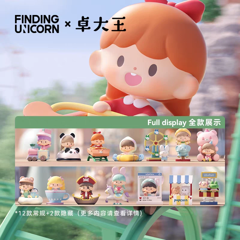 【拆盒】卓大王宝藏乐园系列盲盒