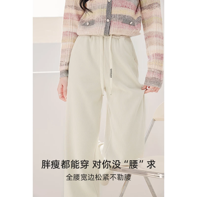 K943508休闲裤 香影高级感休闲拖地裤女高腰秋装新款宽松