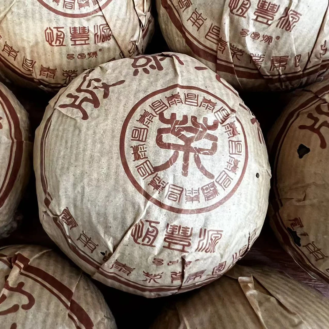 【熟茶】2005年 版纳沱茶（熟茶）100克