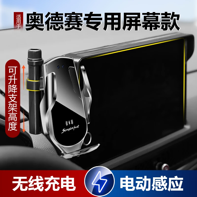 小魏专属适用本田奥德赛艾力绅屏幕导航车载手机支架专车专用底座