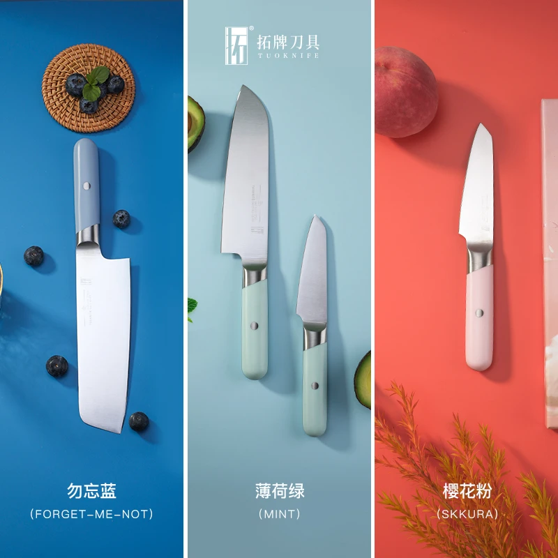 拓牌刀具星云菜刀切片刀进口不锈钢家用厨房切肉刀三德刀水果组合