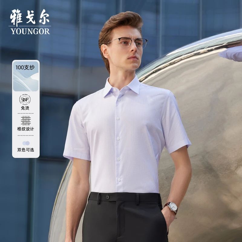 【小格子衬衫】雅戈尔男士夏季薄款商务修身职业简约白色舒适透气