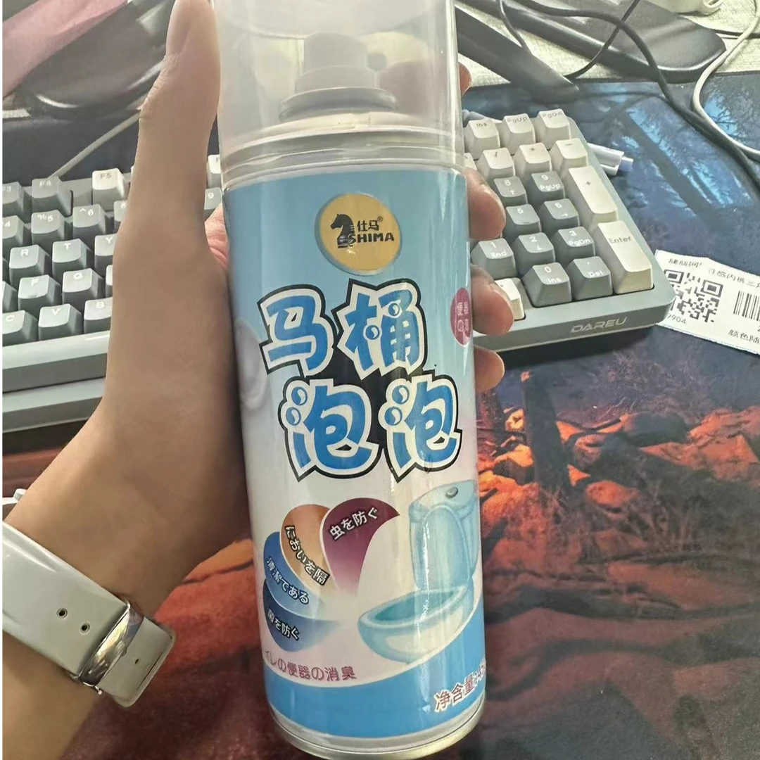 马桶泡泡多功能泡沫