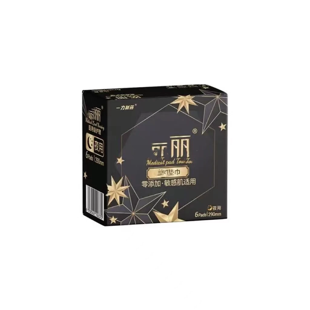 卫生巾日用夜用超薄护垫Z4223
