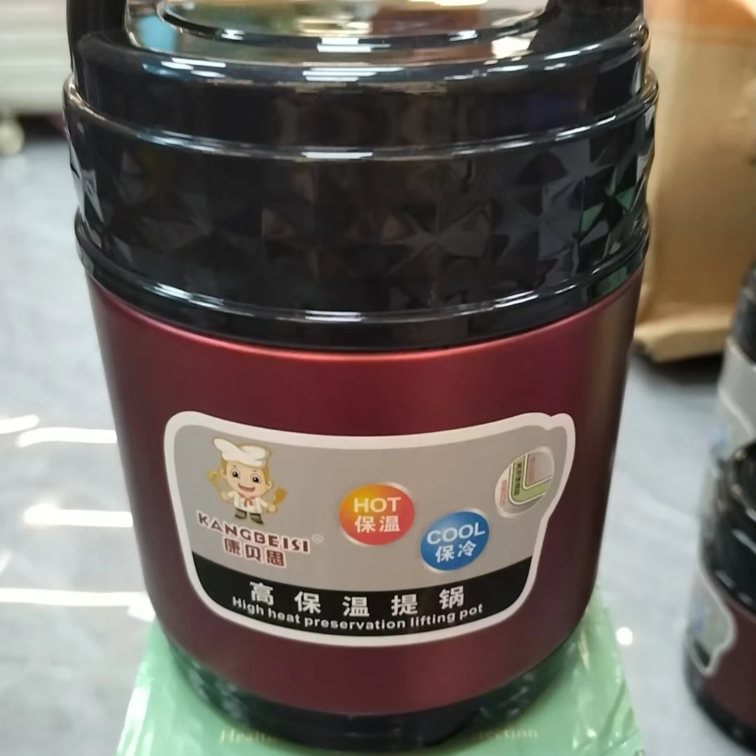 多功能保温桶家用Z2178