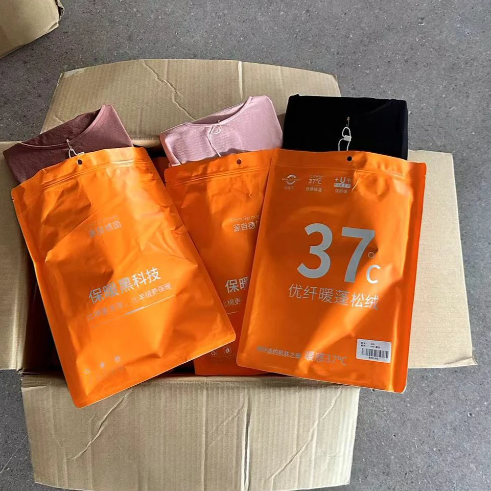 多款薄款保暖套装舒适Z4901