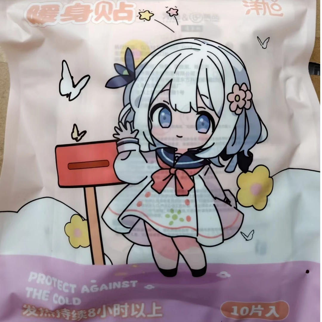家用透气热敷暖身贴Z2565