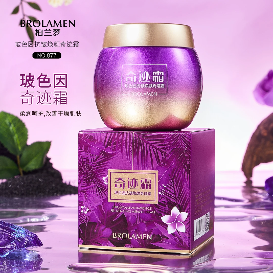 BROLAMEN/柏兰梦玻色因抗皱焕颜奇迹霜