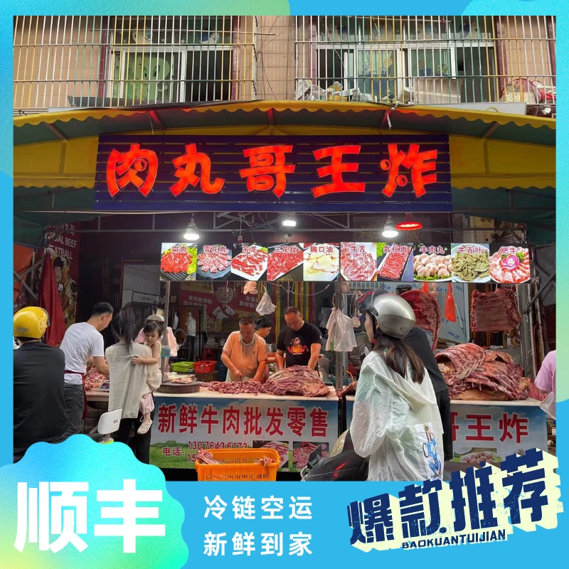 店铺现拍现发火锅套餐
