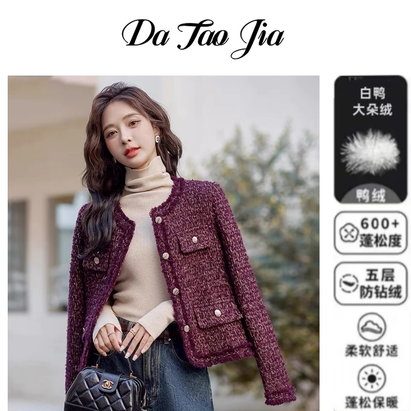 【大涛家—花朝如约】2024新款小个子粗花呢千金冬装小香风外套