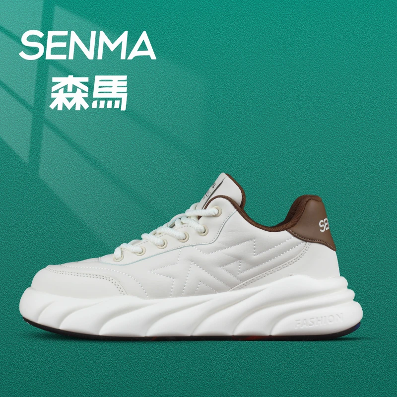 SENMA/森马真品男士休闲板鞋厚底柔软舒适百搭潮鞋简约透气男鞋