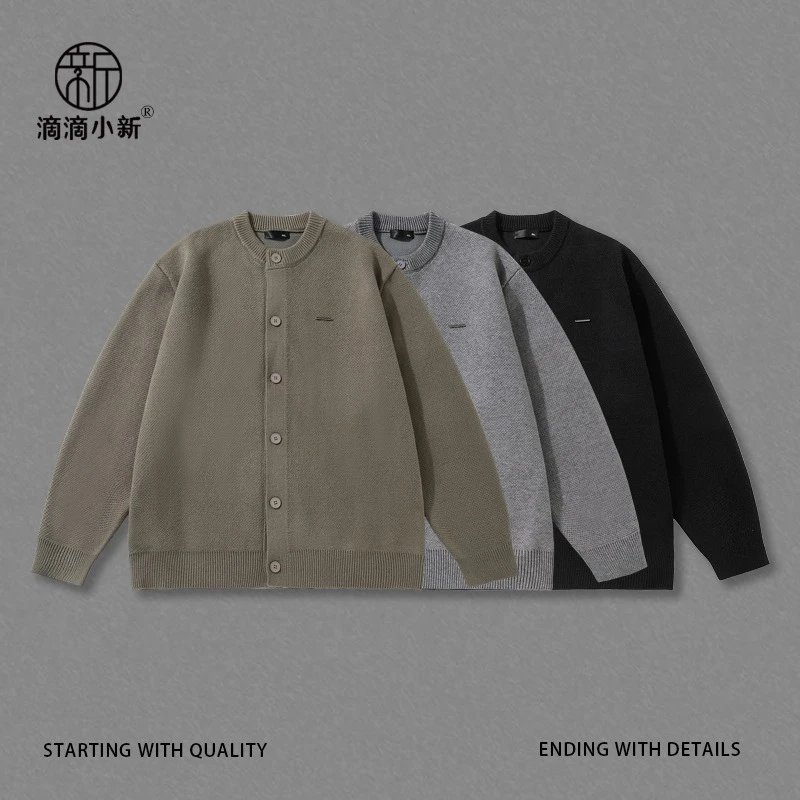 滴滴小新-秋季新品 极简风毛衣开衫外套男女同款休闲百搭86788