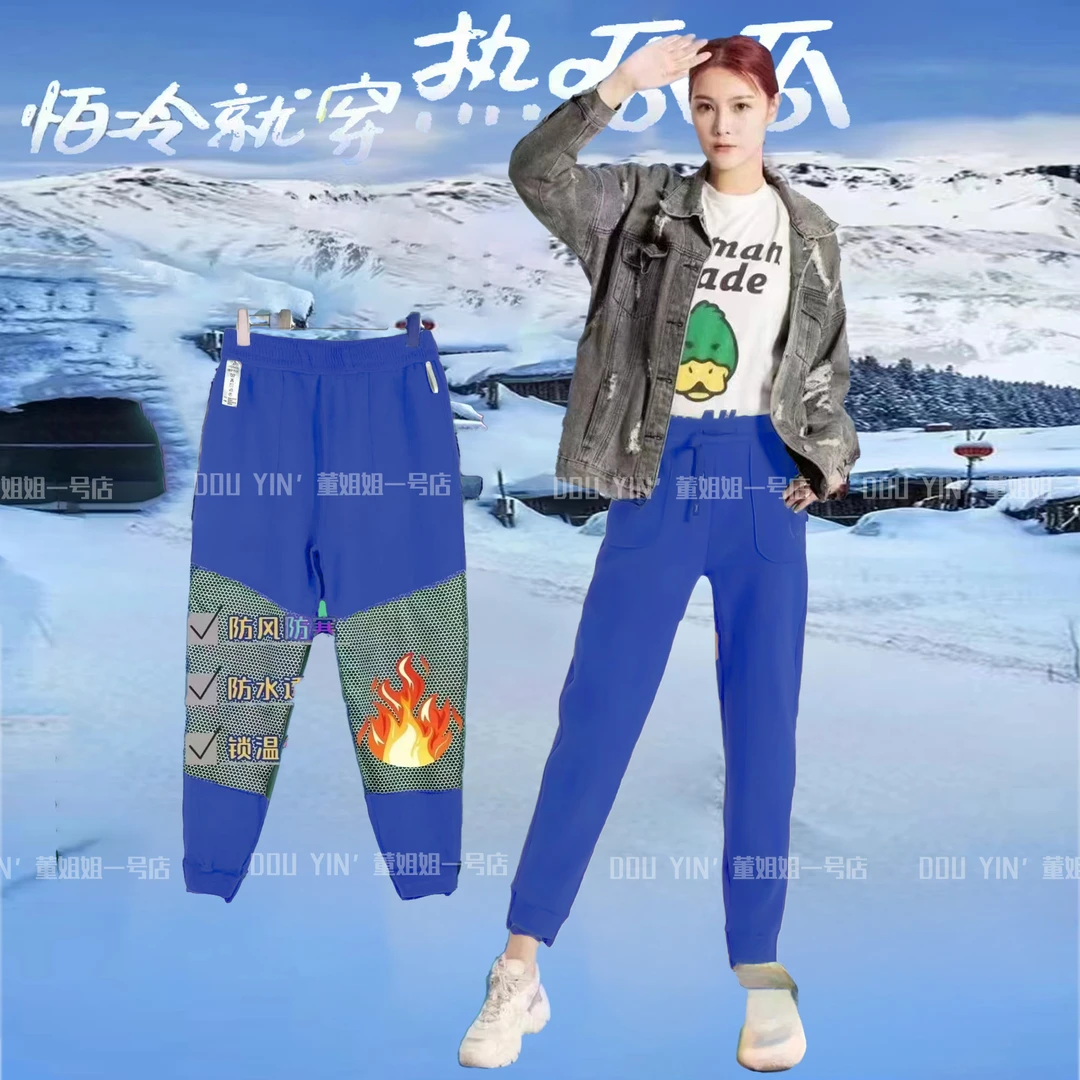 330新款时尚热呱呱护膝休闲女防风裤