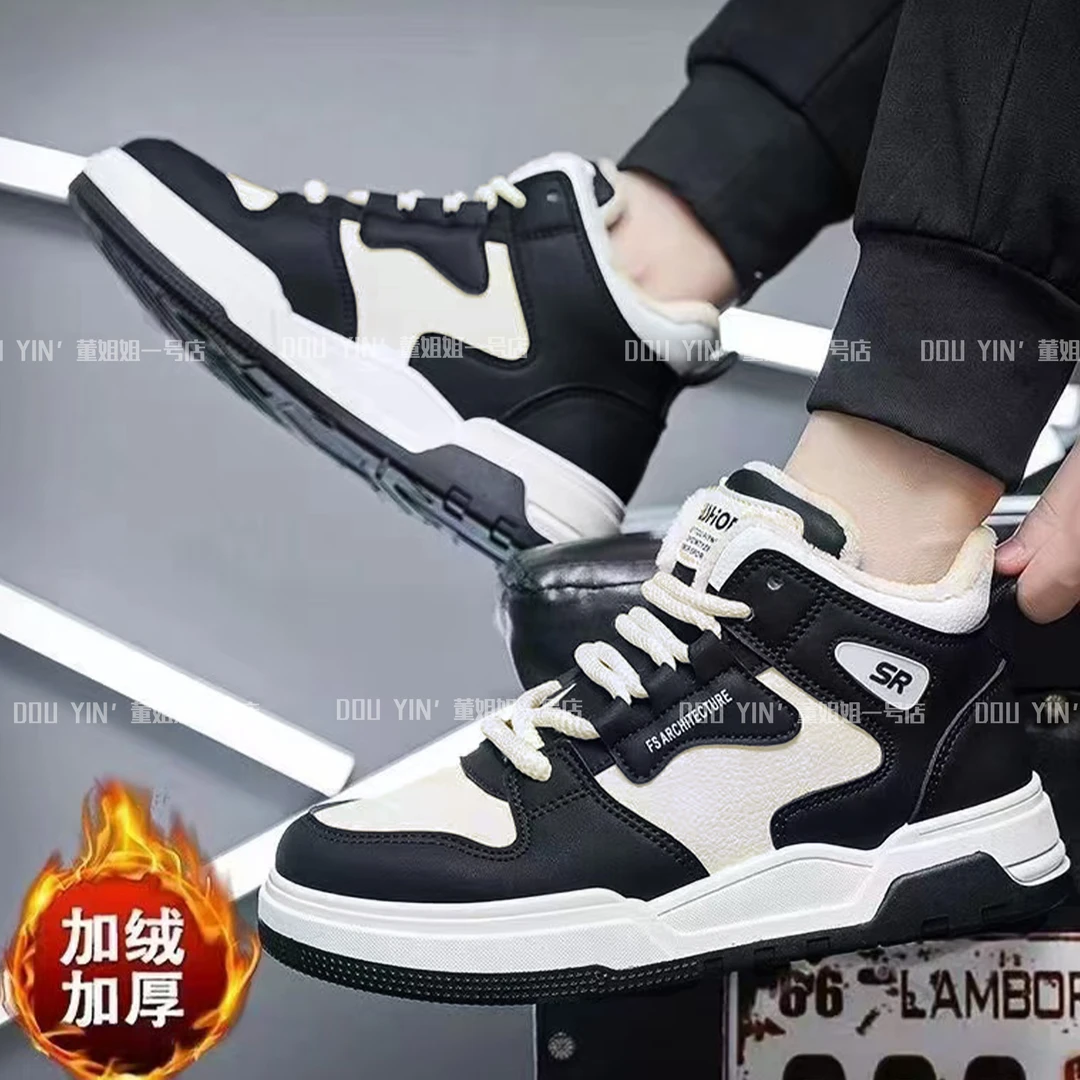 A630秋冬新款时尚加绒男休闲鞋