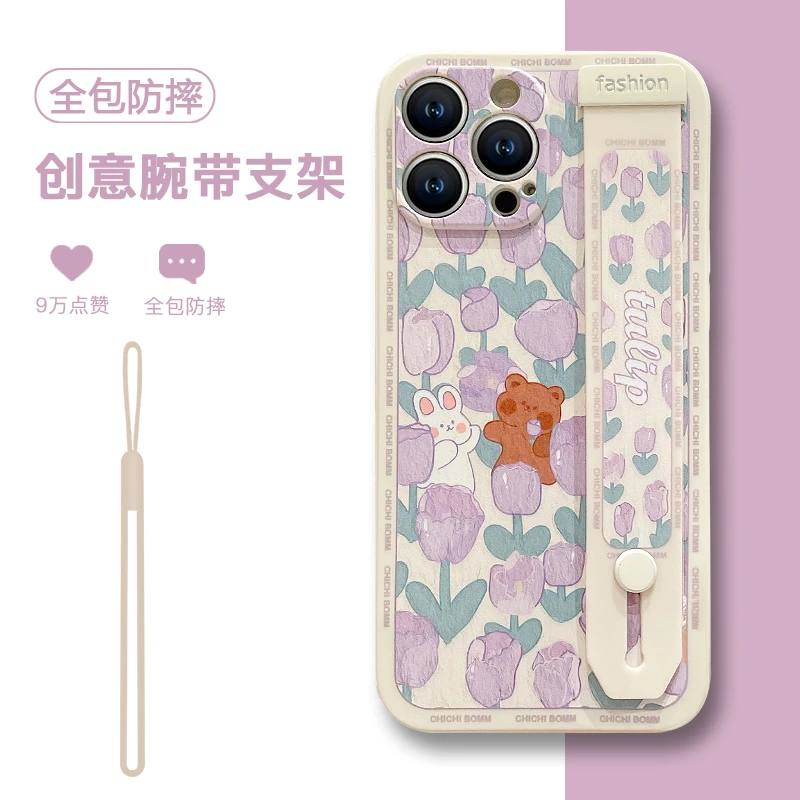 小清新花朵苹果13pro手机壳新款14腕带iphone11小众12女款xs防摔m