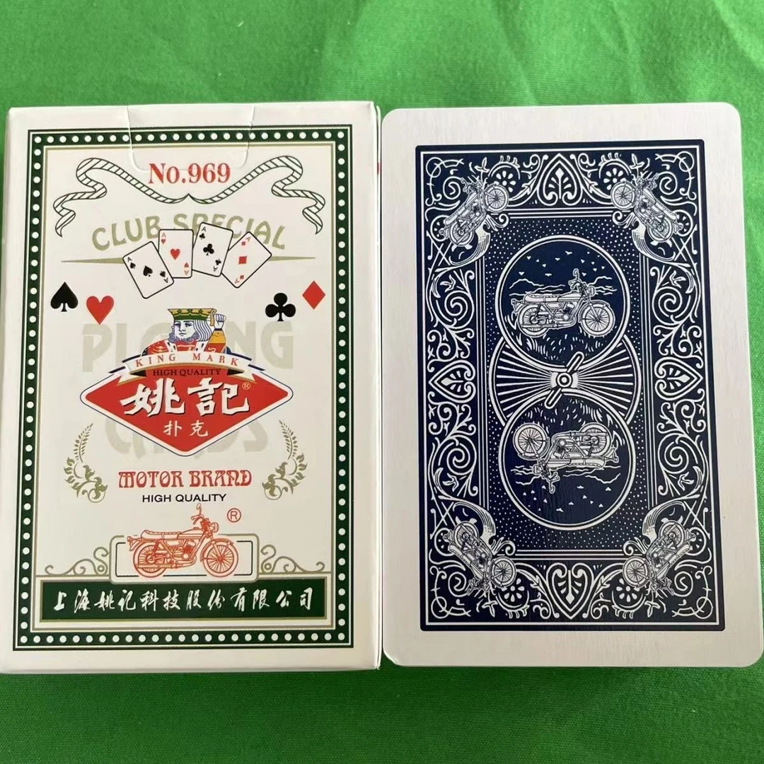 精选魔术道具 魔术扑克969原厂牌二次加工多种密码定制包教会