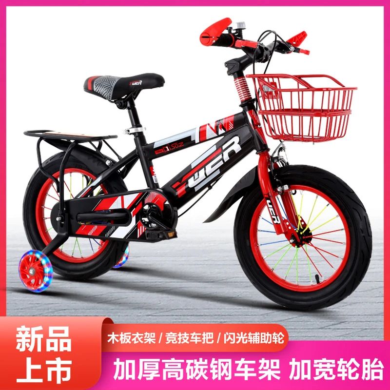 儿童自行车童车男女宝宝脚踏车孩子宝贝骑行轻便新型高碳钢品质