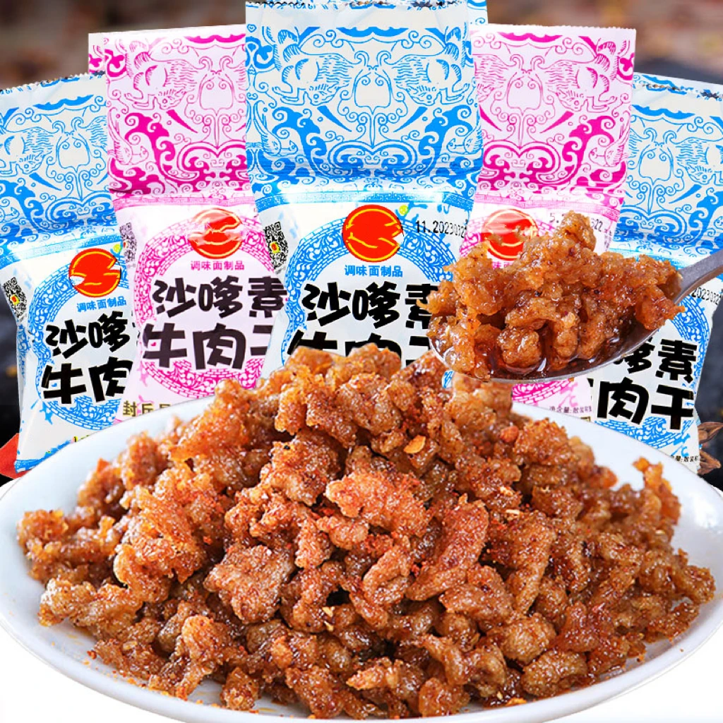 【20包 9.9元】沙嗲素牛肉干怀旧辣条牛肉粒儿时经典网红解馋零食