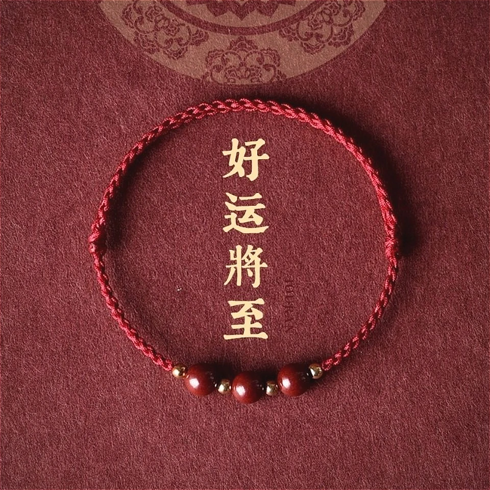 【新店浮力】天然正宗朱砂手串女男本命年极细红绳转运手绳情侣小众
