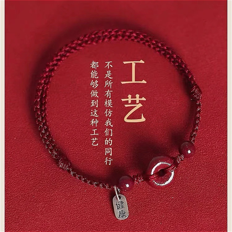 天然朱砂平安扣红绳手链脚链男女本命年小众编织青丝轻奢真品手绳