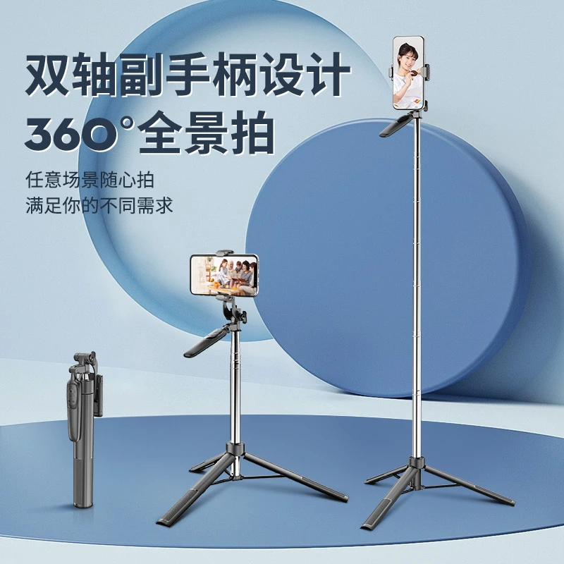 蓝牙远程拍摄自拍杆支架不锈钢防抖多功能遥控器直播自拍视频旅游