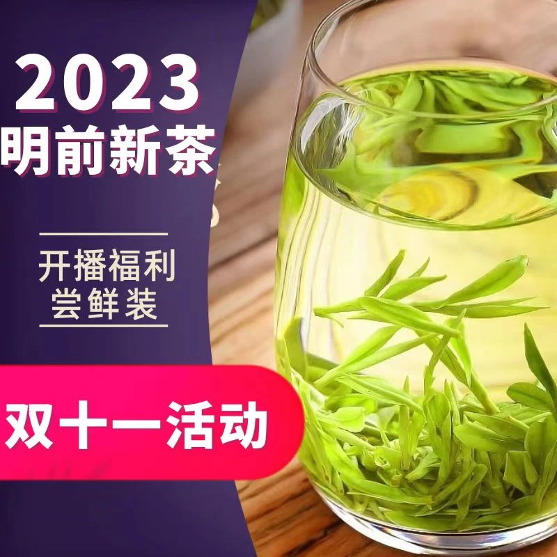 〖溢香醇〗开播福利茶 小文推荐  2023年新茶