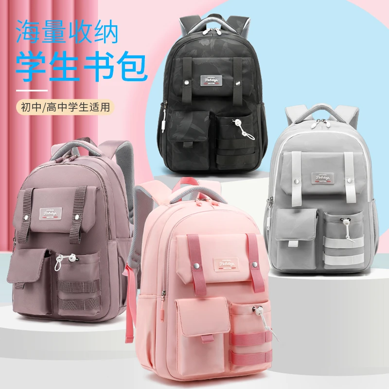 Bobdog/巴布豆初中生休闲款护脊减负学生背包大容量防水双肩包