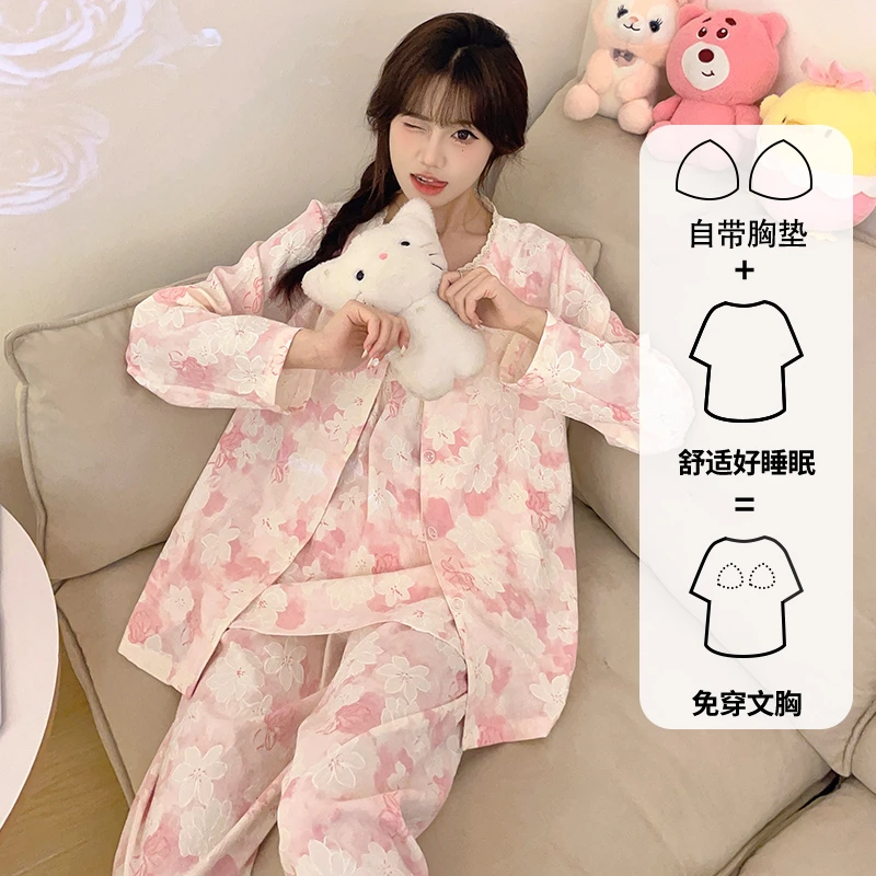 甜美睡衣女款2024春秋季新款浮雕带胸垫性感吊带长袖三件套家居服