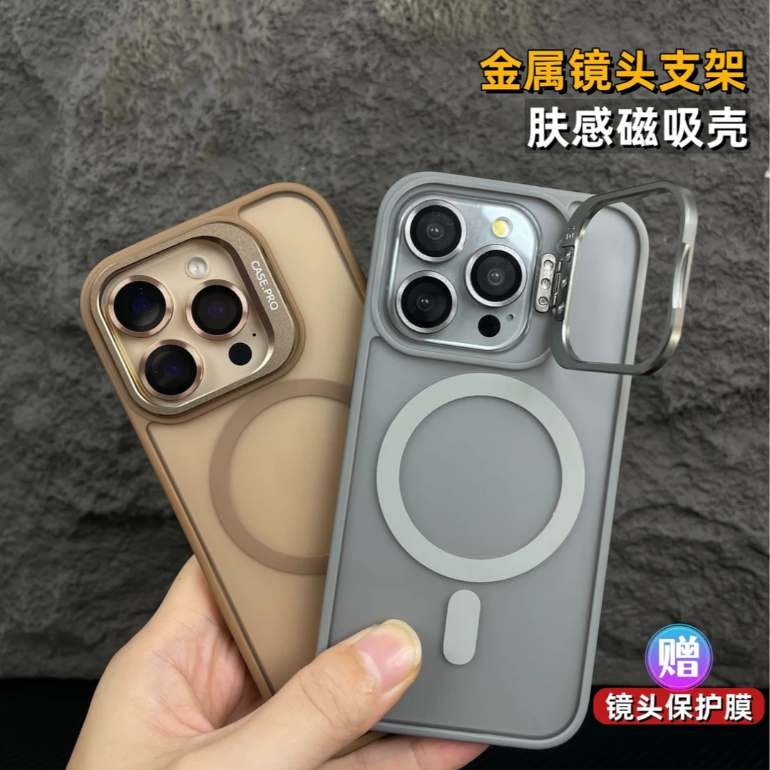 高级感磁吸镜头支架适用苹果16promax手机壳14磨砂13全包12防摔