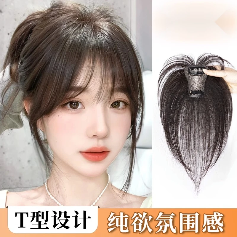 T型刘海假发片~头顶补发轻薄仿真发高颅顶增发量遮白发法式假刘海