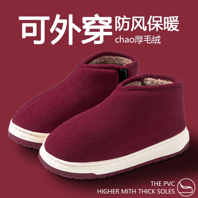 老人棉鞋女士秋冬天保暖室内防滑加绒加厚送妈妈居家用东北大棉鞋