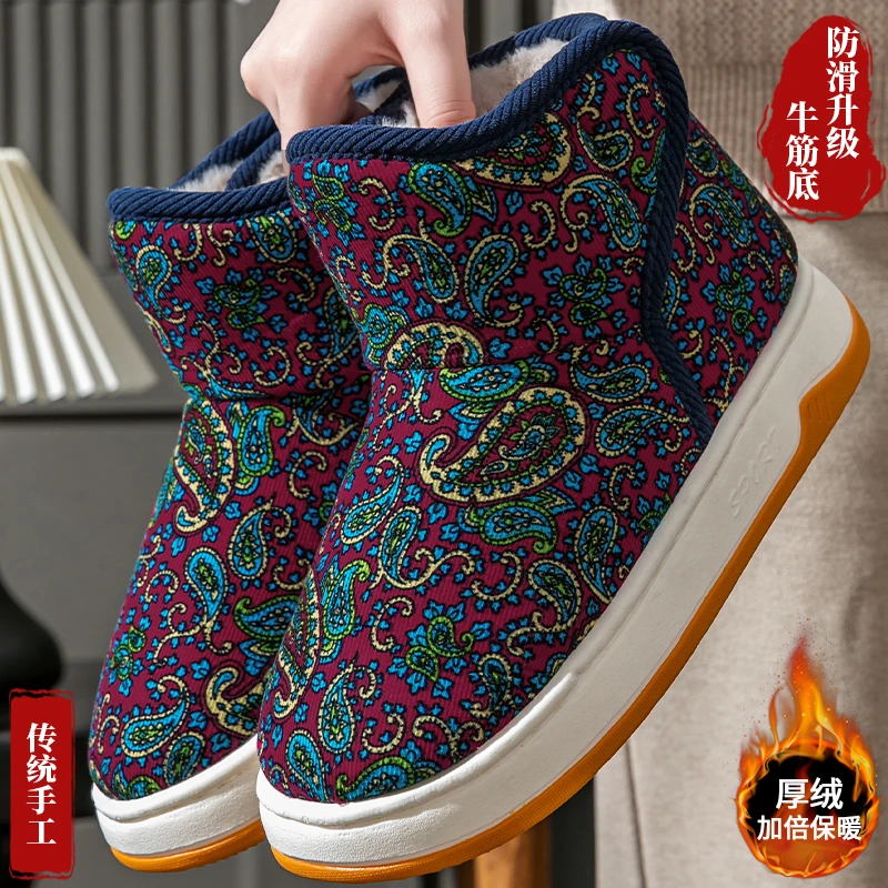 棉拖鞋女款冬季包跟加绒高帮室内居家居老人保暖可外穿厚底棉鞋子