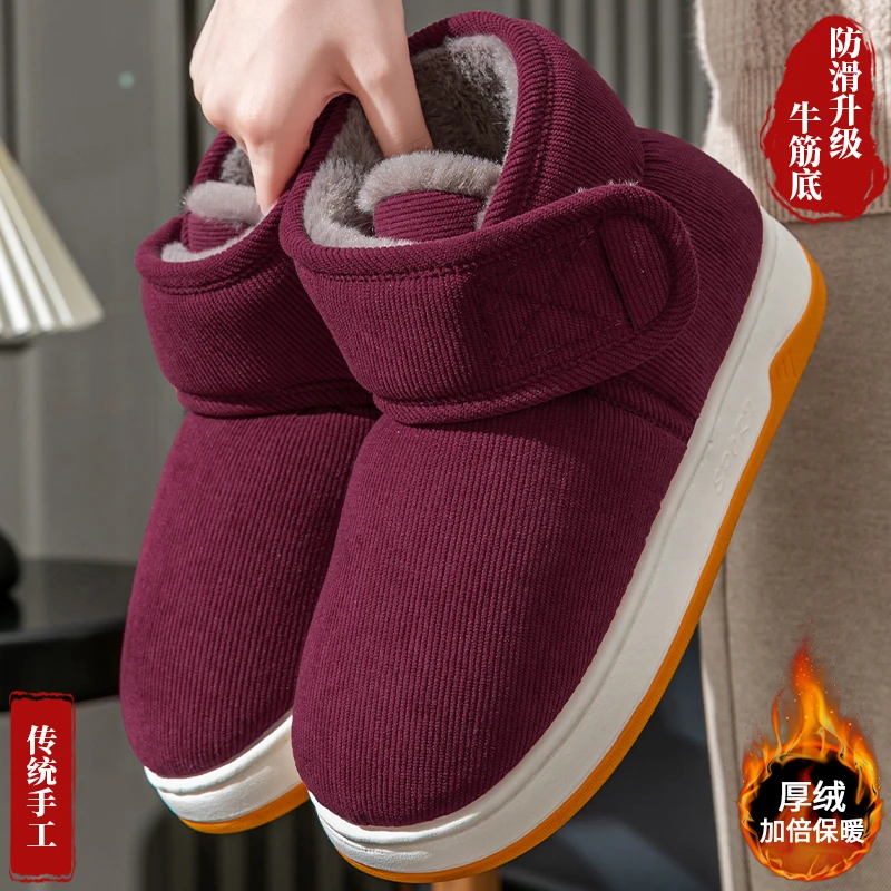 棉鞋女款冬季厚底防滑老人室内家居加绒保暖中老年包跟棉拖鞋外穿