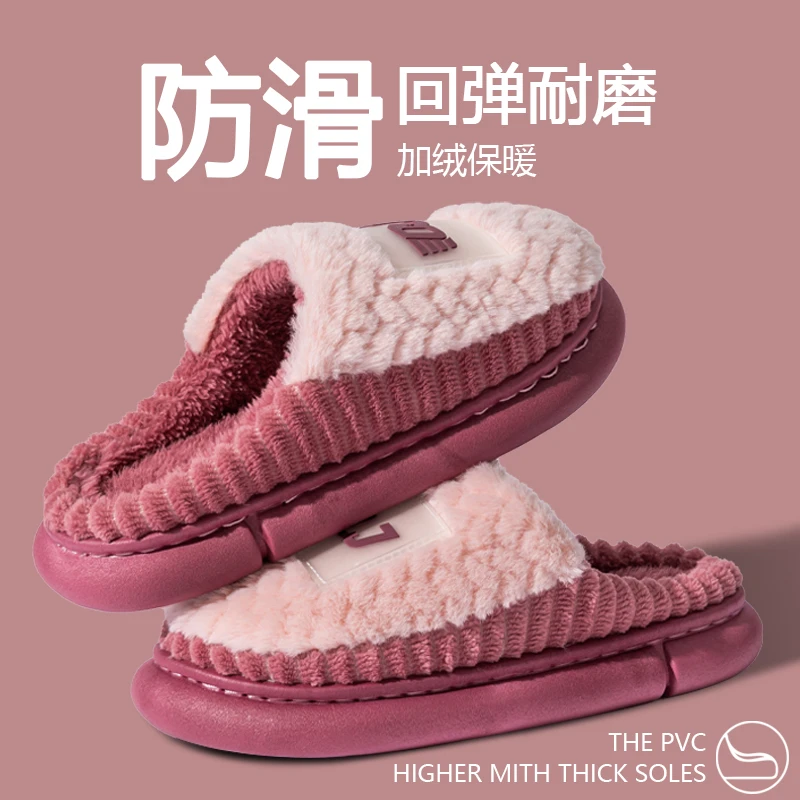 毛拖鞋女士冬季毛毛绒室外保暖加绒加厚冬天户外穿防滑包头棉拖鞋