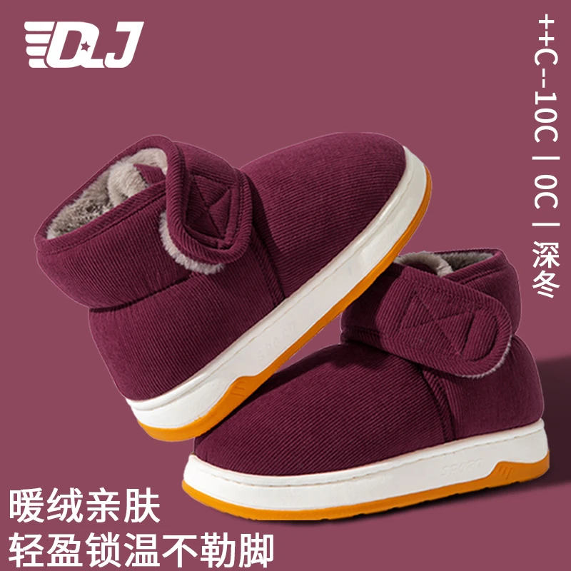 冬季外穿棉鞋女士老人防滑耐磨牛筋底保暖外出中老年厚底棉鞋女款
