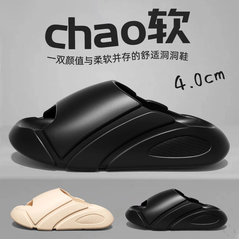 运动拖鞋男款夏季潮流厚底增高防滑防臭2025新款凉拖鞋男士户外穿