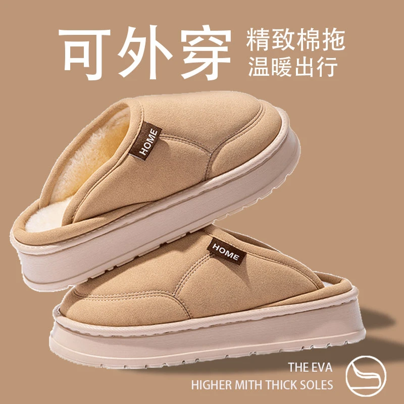 毛拖鞋女士秋冬季可外穿厚底增高保暖加绒加厚2024新款女款棉拖鞋