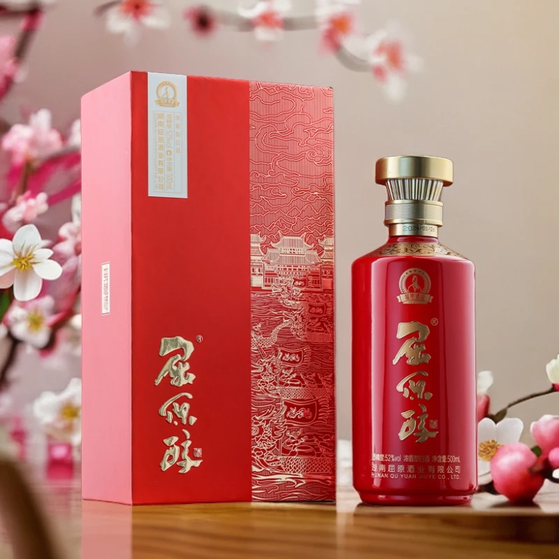 屈原酒业【典藏酒】浓香型 正规酒厂口粮白酒纯粮酿造白酒52度500ml