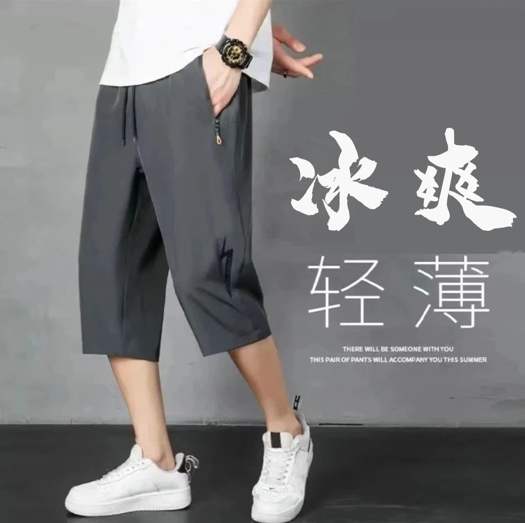 七分裤冰凉透气速干男宽松大码七分运动裤男士速干工厂中裤沙滩裤